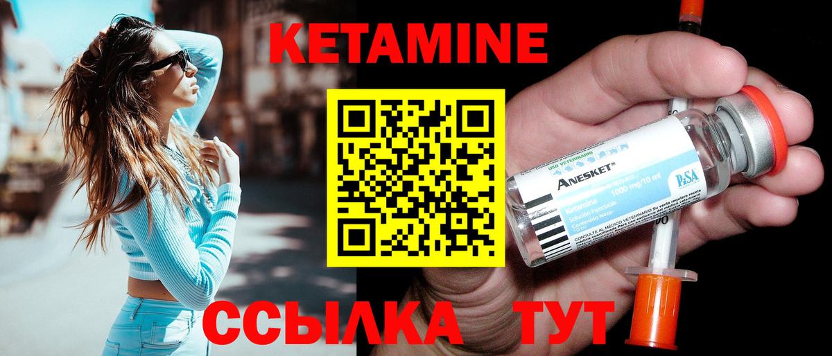 Cocaine Новотроицк