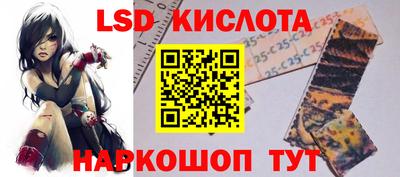 бутик Ставрополь