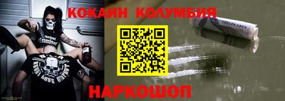 бутик Ставрополь