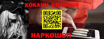 прущий лед Среднеуральск
