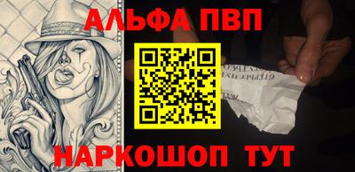 бутик Ставрополь
