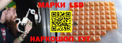 ГАЛЛЮЦИНОГЕННЫЕ ГРИБЫ Старая Купавна