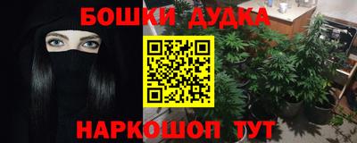бутик Ставрополь