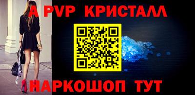 бутик Ставрополь