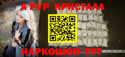 бутик Ставрополь