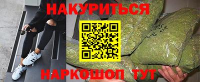 бутик Ставрополь