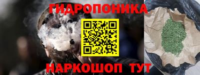 ГАЛЛЮЦИНОГЕННЫЕ ГРИБЫ Старая Купавна