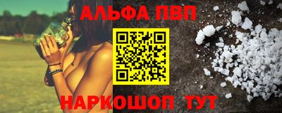 бутик Ставрополь
