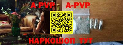 бутик Ставрополь