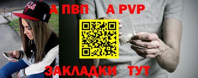 бутик Ставрополь