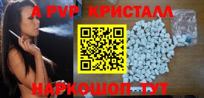 бутик Ставрополь