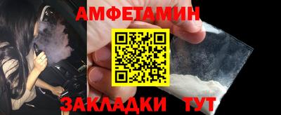бутик Ставрополь