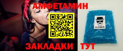 бутик Ставрополь