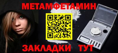бутик Ставрополь