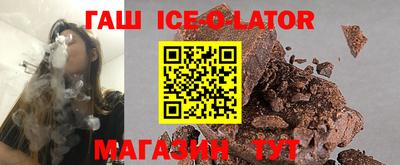 прущий лед Среднеуральск