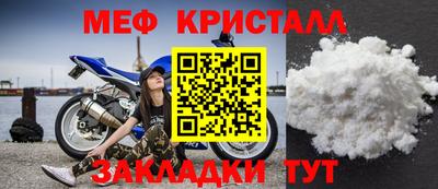 прущий лед Среднеуральск