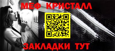 бутик Ставрополь
