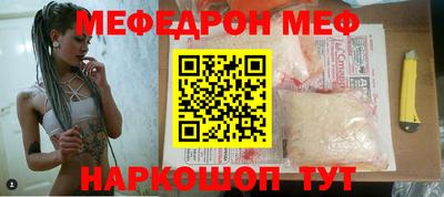 прущий лед Среднеуральск