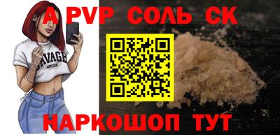 прущий лед Среднеуральск