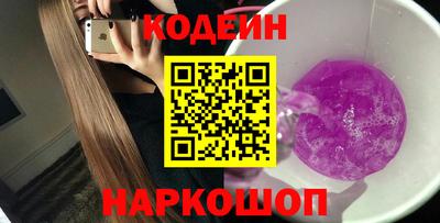 ГАЛЛЮЦИНОГЕННЫЕ ГРИБЫ Старая Купавна