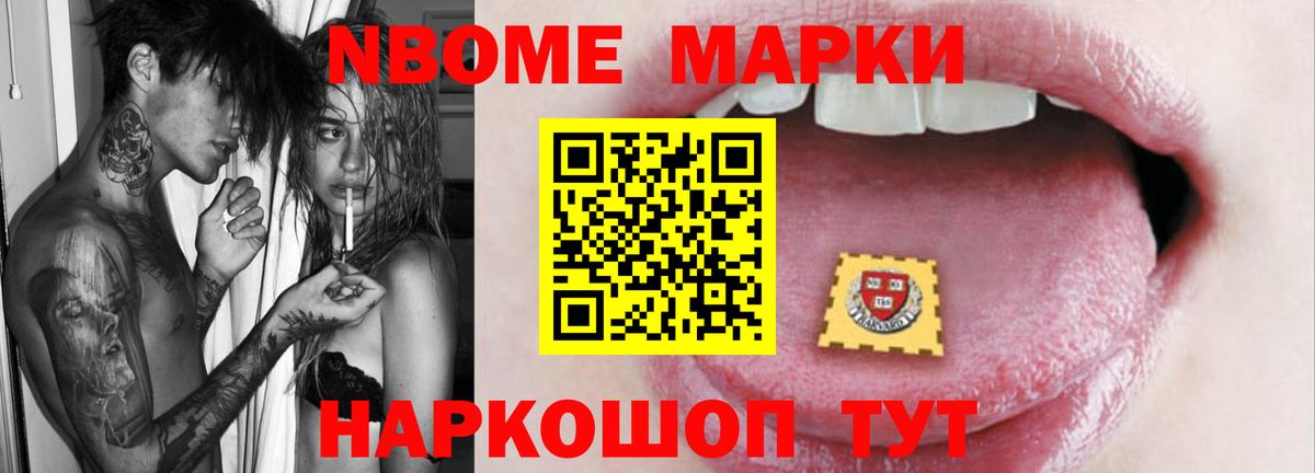 ЛСД экстази ecstasy  Вход с VPN  Новотроицк 