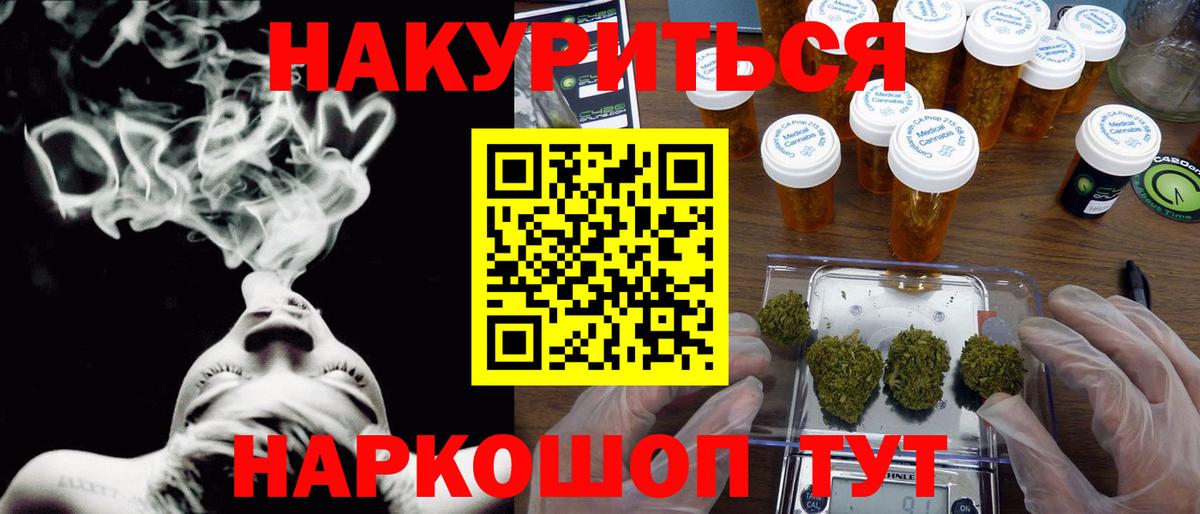 Шишки марихуана ГИДРОПОН  Вход с VPN  Новотроицк  Бошки марихуана марихуана  Конопля гибрид 